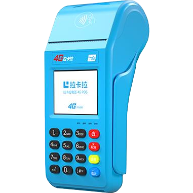 赤水拉卡拉传统POS机